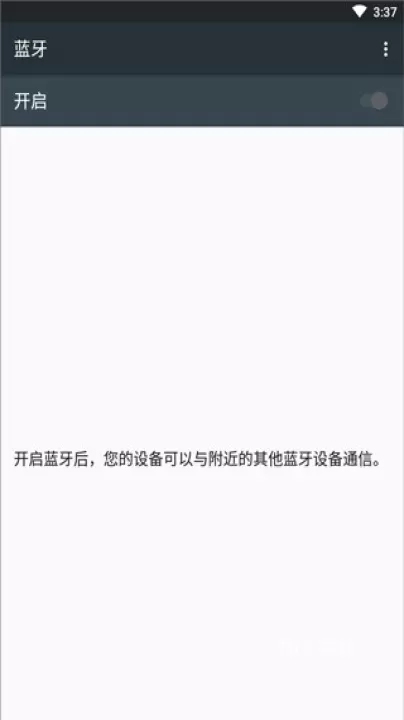 小云助手蓝牙音箱_https://www.78xz.com_生活休闲_第4张