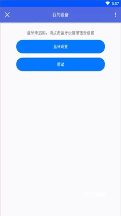 小云助手蓝牙音箱_https://www.78xz.com_生活休闲_第5张