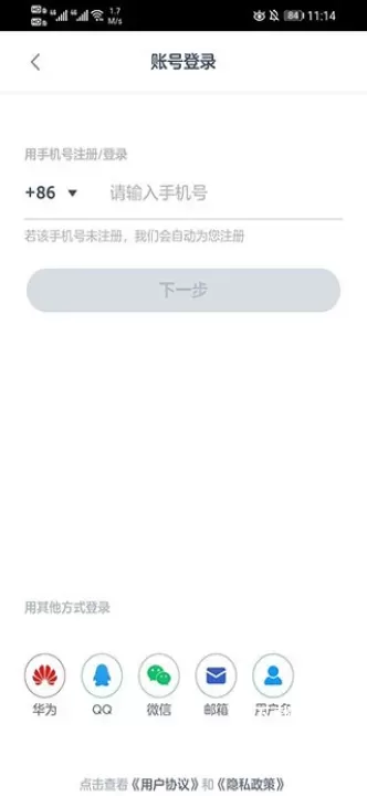 洋葱学园免费版_https://www.78xz.com_学习办公_第7张