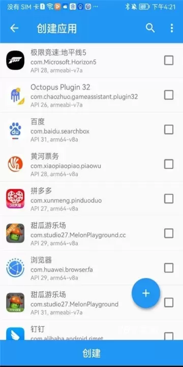 TaiChi太极_https://www.78xz.com_系统工具_第3张
