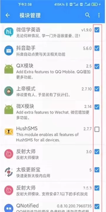TaiChi太极_https://www.78xz.com_系统工具_第5张