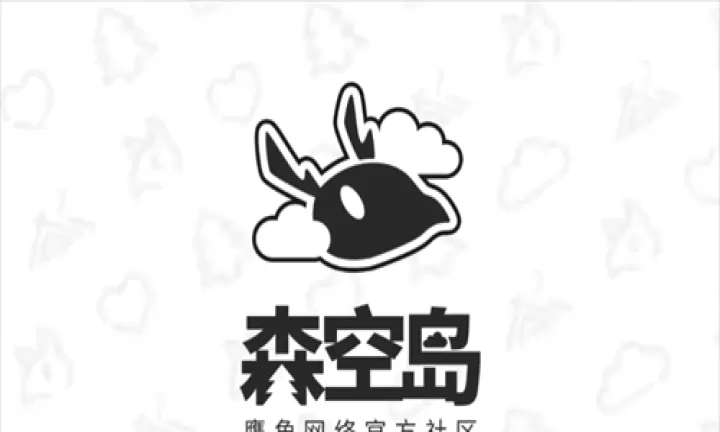 森空岛_https://www.78xz.com_系统工具_第1张