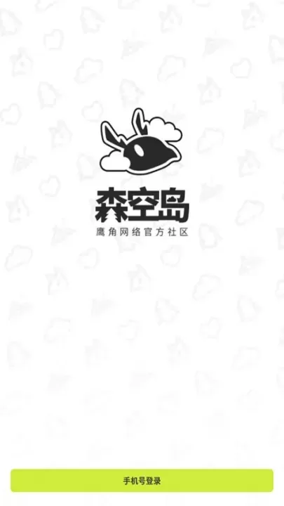 森空岛_https://www.78xz.com_系统工具_第4张
