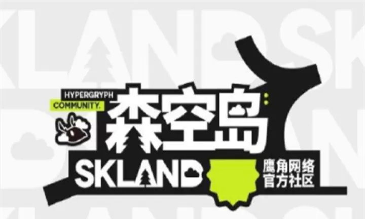 森空岛_https://www.78xz.com_系统工具_第3张