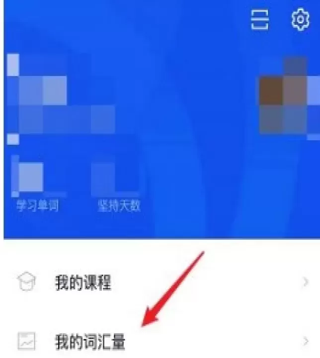 四级估分器_https://www.78xz.com_学习办公_第3张