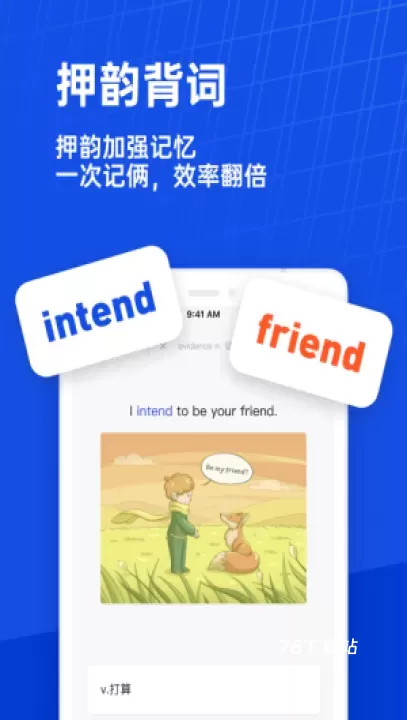 四级估分器_https://www.78xz.com_学习办公_第6张