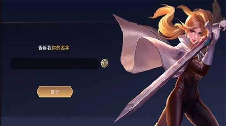 AOV传说对决台服_https://www.78xz.com_角色扮演_第5张