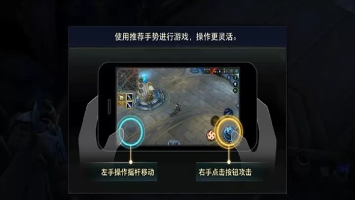 AOV传说对决台服_https://www.78xz.com_角色扮演_第6张