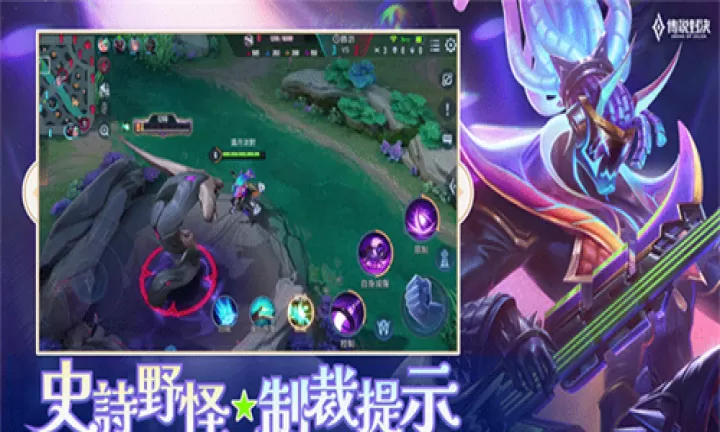 AOV传说对决台服_https://www.78xz.com_角色扮演_第8张