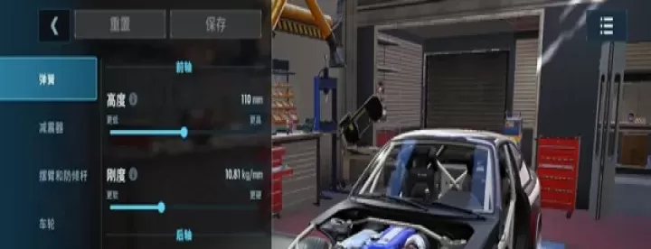 CarX漂移赛车3汉化版_https://www.78xz.com_体育竞技_第4张
