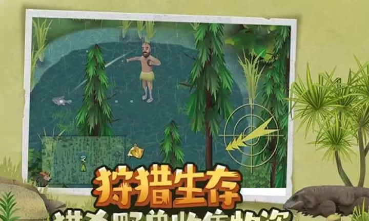 挨饿荒野正版_https://www.78xz.com_益智解谜_第2张