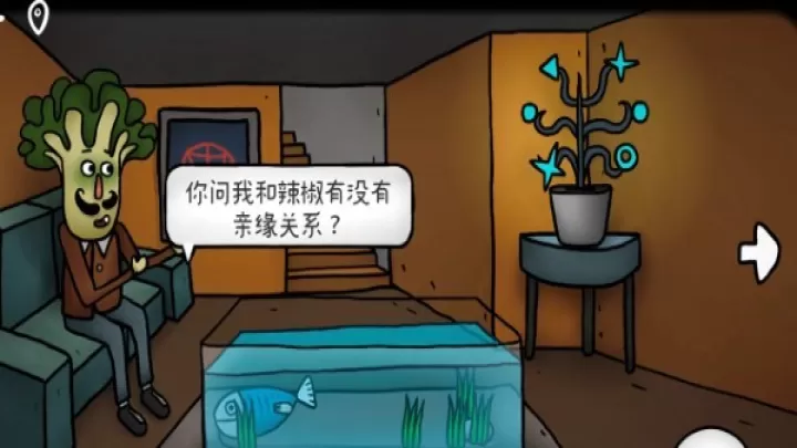 迷失岛外传南瓜镇_https://www.78xz.com_益智解谜_第8张