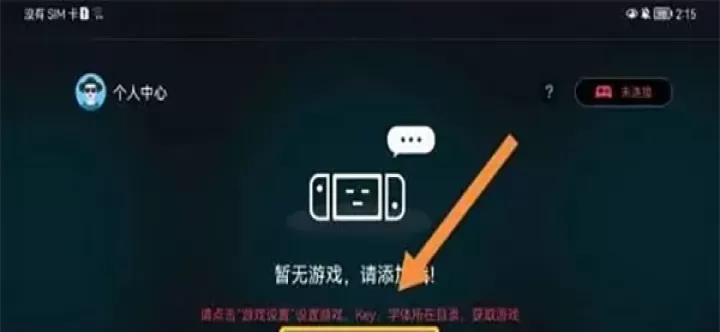 蛋蛋模拟器安卓版_https://www.78xz.com_辅助工具_第3张