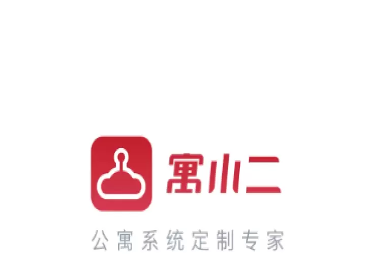 寓小二公寓管理系统_https://www.78xz.com_生活休闲_第1张