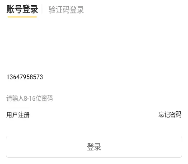 韵达超市安卓版_https://www.78xz.com_出行购物_第1张