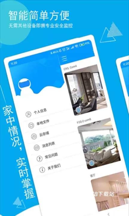 喵眼精灵_https://www.78xz.com_辅助工具_第2张