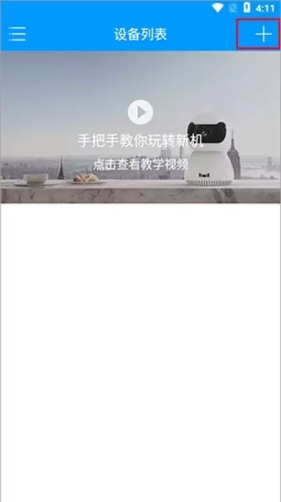 喵眼精灵_https://www.78xz.com_辅助工具_第4张