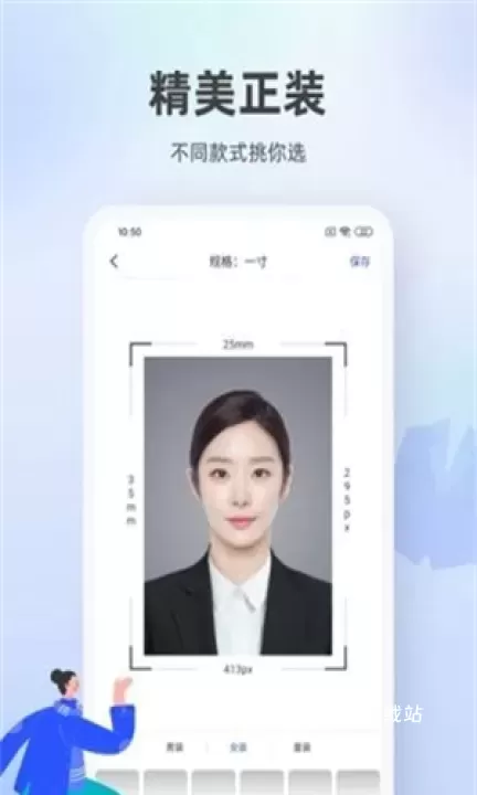 百度照相馆_https://www.78xz.com_摄影图像_第1张