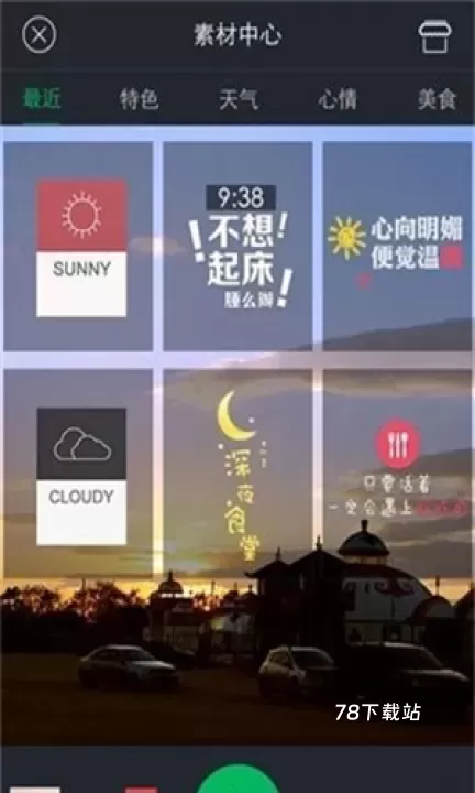百度照相馆_https://www.78xz.com_摄影图像_第2张