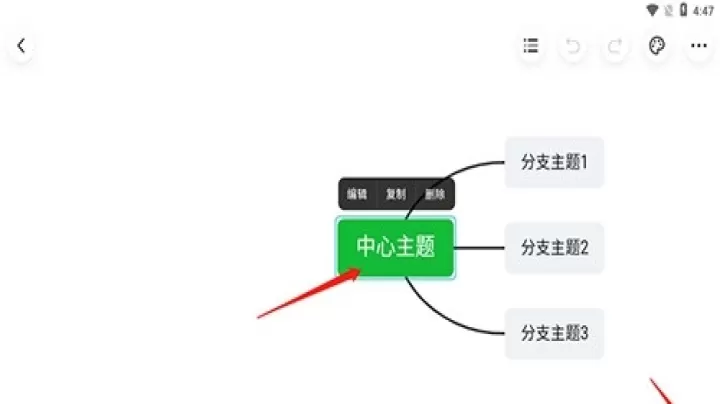 知犀思维导图免费版_https://www.78xz.com_学习办公_第2张