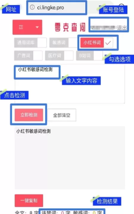 零克查词工具_https://www.78xz.com_学习办公_第1张