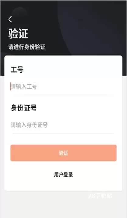 顺丰小哥_https://www.78xz.com_生活休闲_第1张