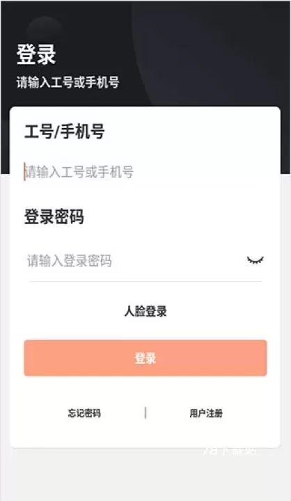 顺丰小哥_https://www.78xz.com_生活休闲_第2张