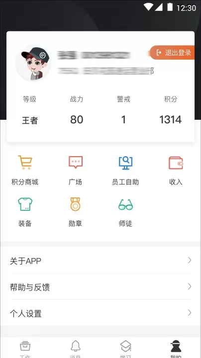 顺丰小哥_https://www.78xz.com_生活休闲_第5张