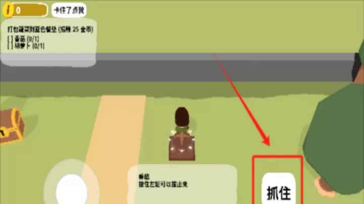 黏脚菜园正版_https://www.78xz.com_模拟经营_第2张