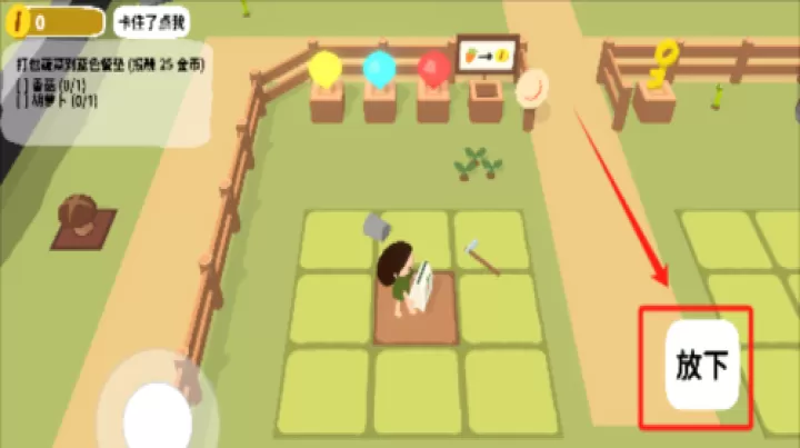 黏脚菜园正版_https://www.78xz.com_模拟经营_第4张