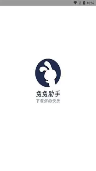 兔兔助手_https://www.78xz.com_系统工具_第1张