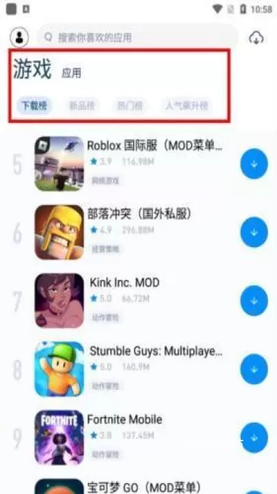 兔兔助手_https://www.78xz.com_系统工具_第2张