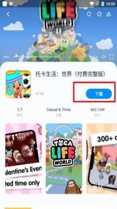 兔兔助手_https://www.78xz.com_系统工具_第3张