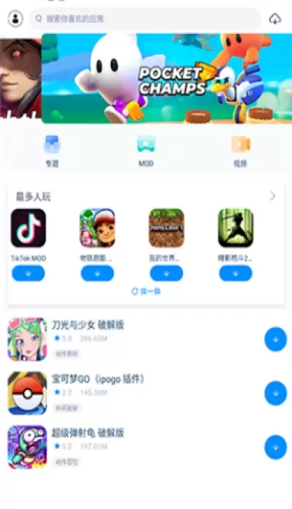 兔兔助手_https://www.78xz.com_系统工具_第6张