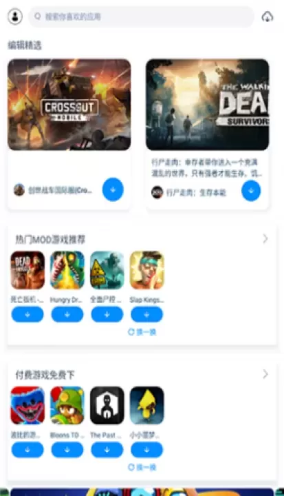 兔兔助手_https://www.78xz.com_系统工具_第7张