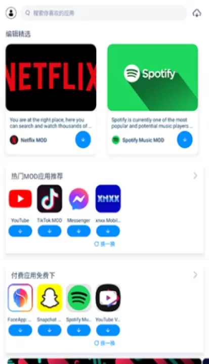 兔兔助手_https://www.78xz.com_系统工具_第8张
