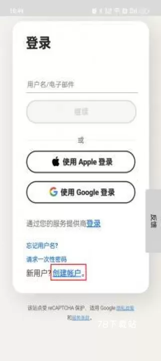 诺顿杀毒软件_https://www.78xz.com_系统工具_第3张