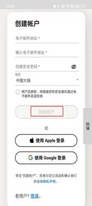 诺顿杀毒软件_https://www.78xz.com_系统工具_第4张