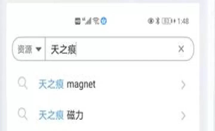 磁力星球_https://www.78xz.com_系统工具_第1张