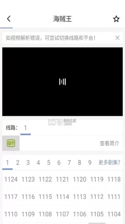 磁力星球_https://www.78xz.com_系统工具_第4张