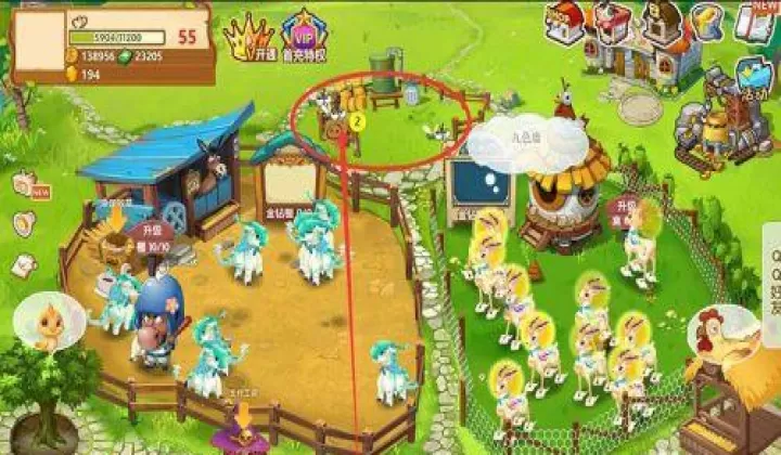 QQ牧场手机版_https://www.78xz.com_模拟经营_第5张