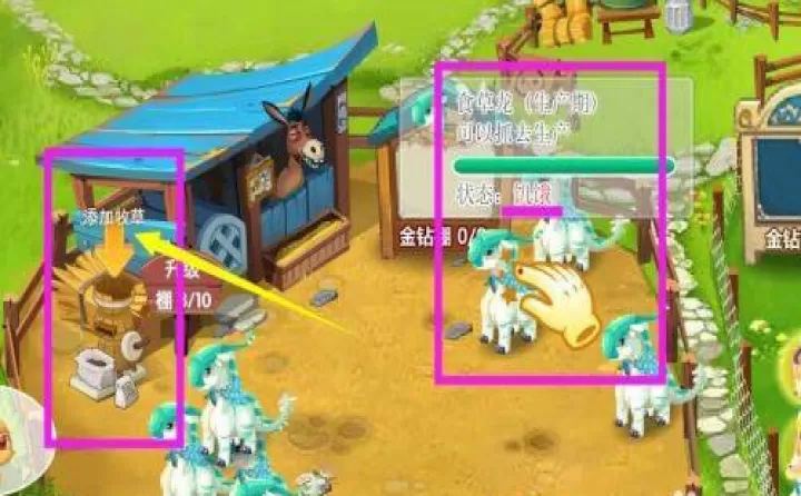 QQ牧场手机版_https://www.78xz.com_模拟经营_第9张