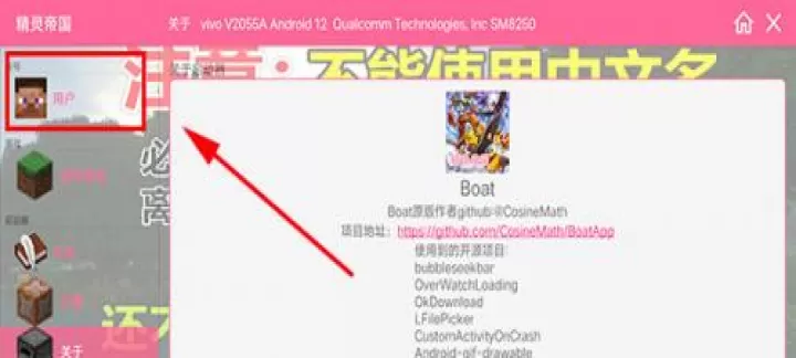 我的世界神奇宝贝_https://www.78xz.com_益智解谜_第2张