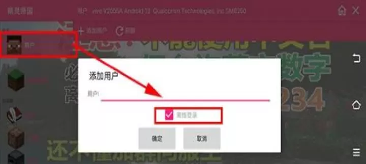 我的世界神奇宝贝_https://www.78xz.com_益智解谜_第3张