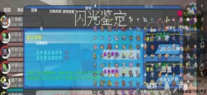 我的世界神奇宝贝_https://www.78xz.com_益智解谜_第5张