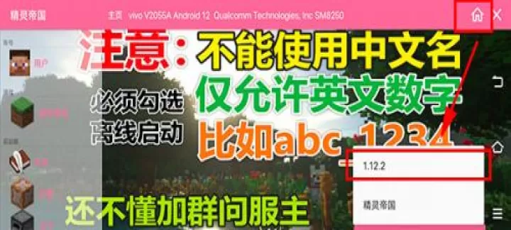 我的世界神奇宝贝_https://www.78xz.com_益智解谜_第4张