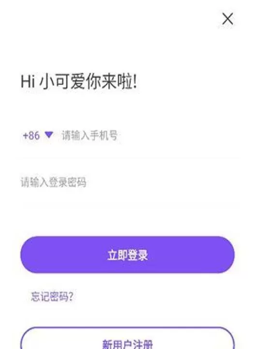 漫客阅读器_https://www.78xz.com_新闻阅读_第8张