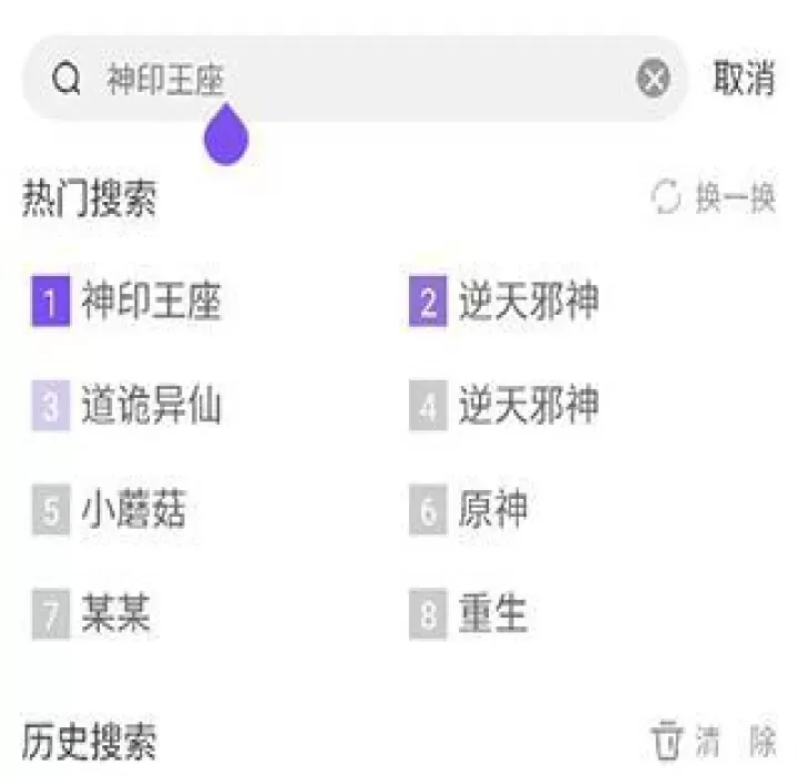 漫客阅读器_https://www.78xz.com_新闻阅读_第11张