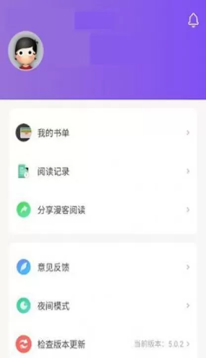 漫客阅读器_https://www.78xz.com_新闻阅读_第13张