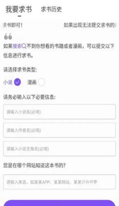 漫客阅读器_https://www.78xz.com_新闻阅读_第12张